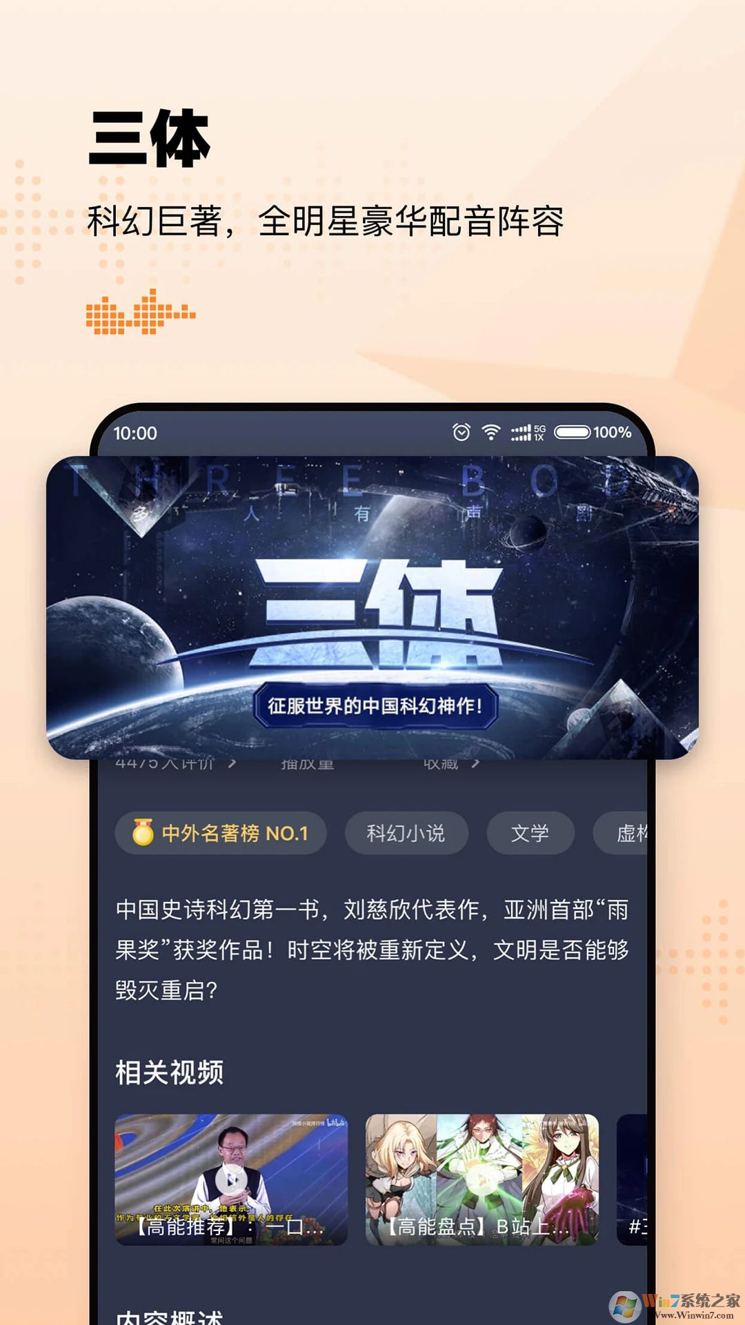 ����������԰�(PC��)