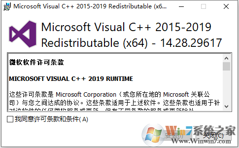Visual C++ 2015-2019п|VC2015п 32&64λ°