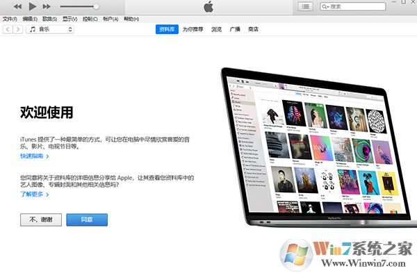 ƻiTunes64 v2023.11ٷ