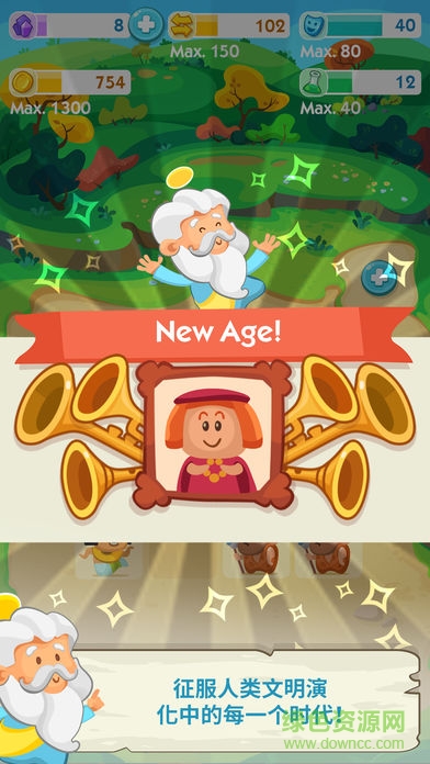 人类简史(Human Age)中文版