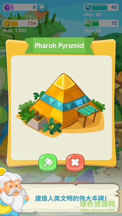 人类简史(Human Age)中文版