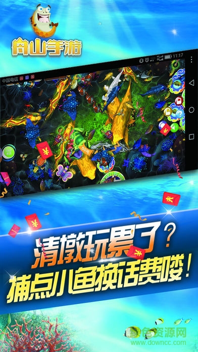 ��ɽ������Ϸ����