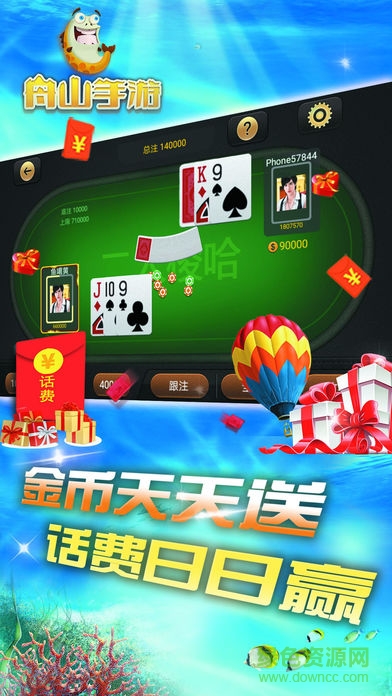 ��ɽ������Ϸ����