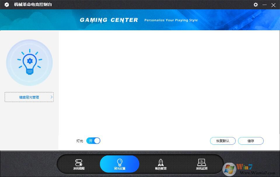 Gaming Center(е羺̨) v1.2.2.9°
