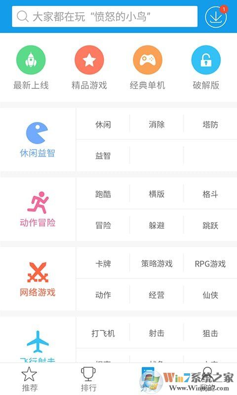 �����Ϸ���ֻ���