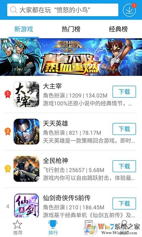 �����Ϸ���ֻ���