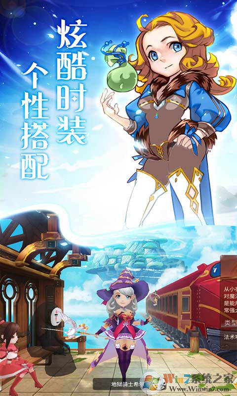 天使之城官方版本