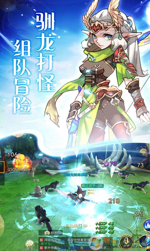 天使之城官方版本