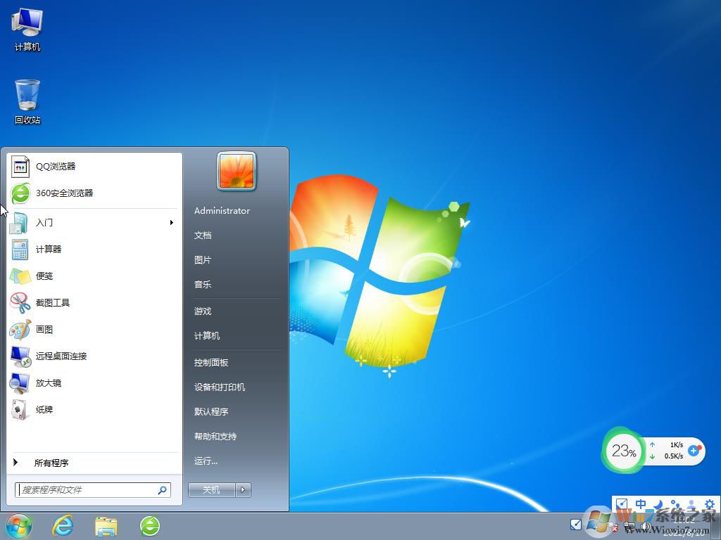 Windows72023|Windows764λ콢v2023.5