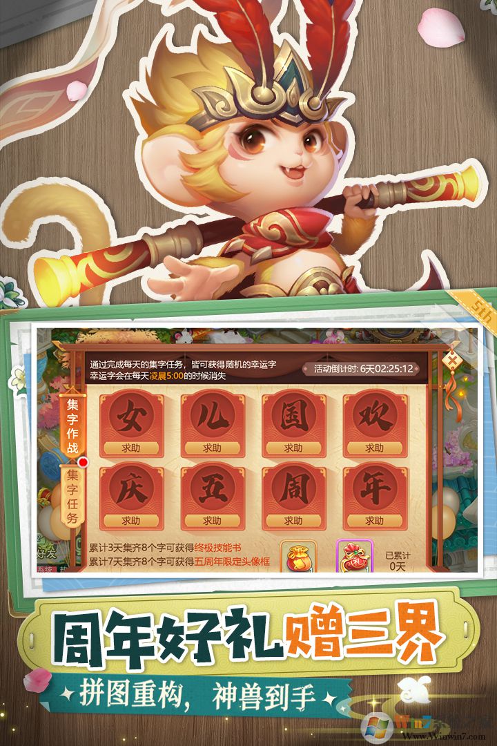 ����Ů�����ٷ�����