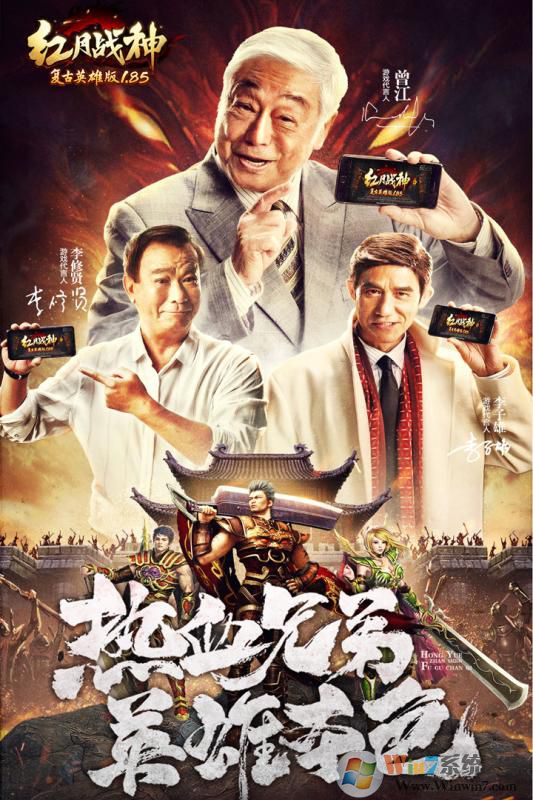 ����ս����߱���