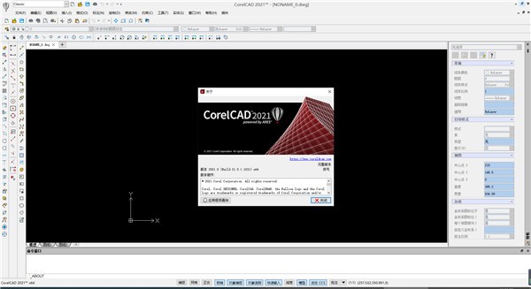 CorelCAD 2021(CADƹ) V21.0.1.1248ɫƽ