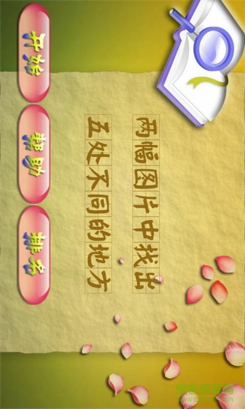 �����Ҳ�����APP