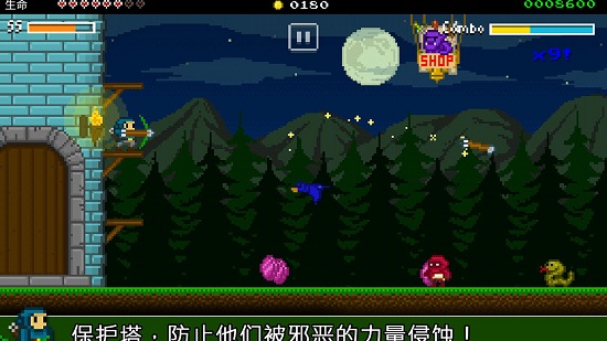 战争防卫者手机版