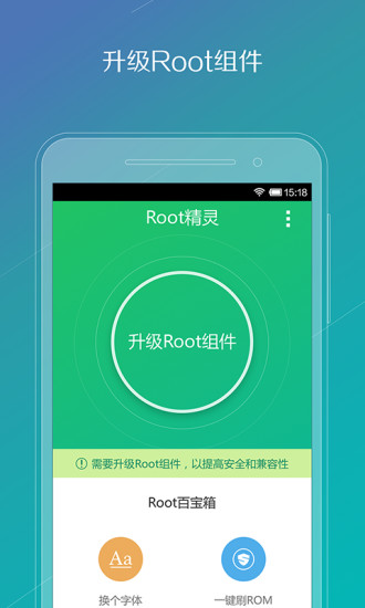 Rootֻ