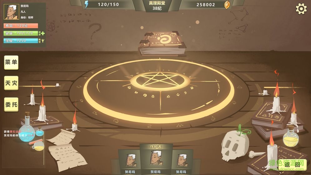 ����֮·����