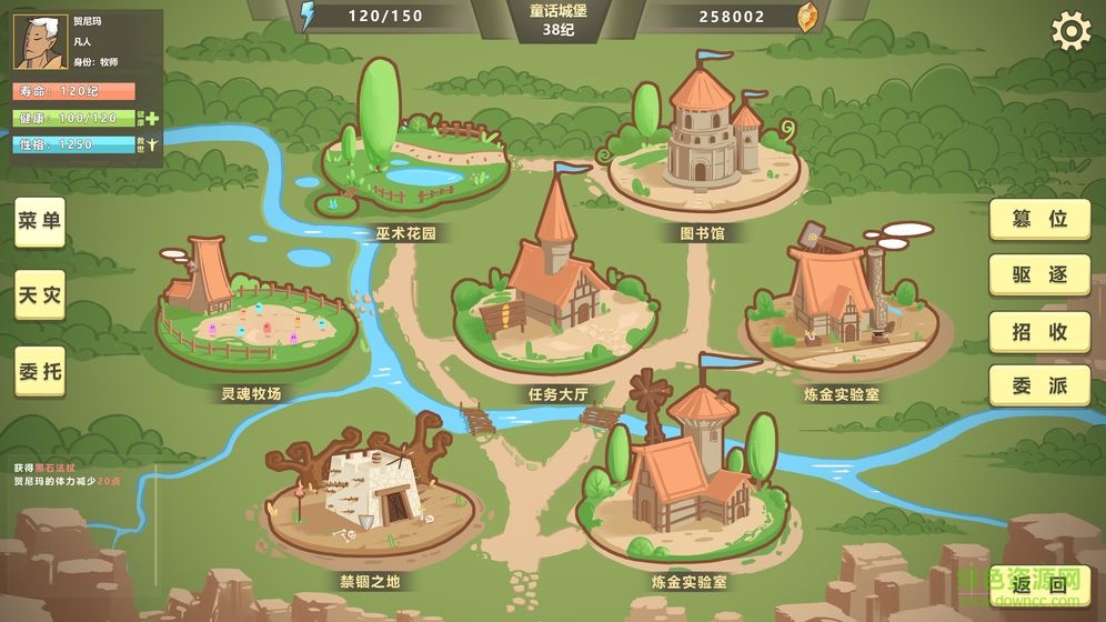 ����֮·����