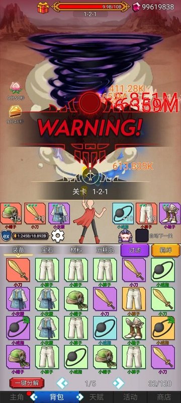 ��ȭͷ����(ɳ�����ȭͷ)