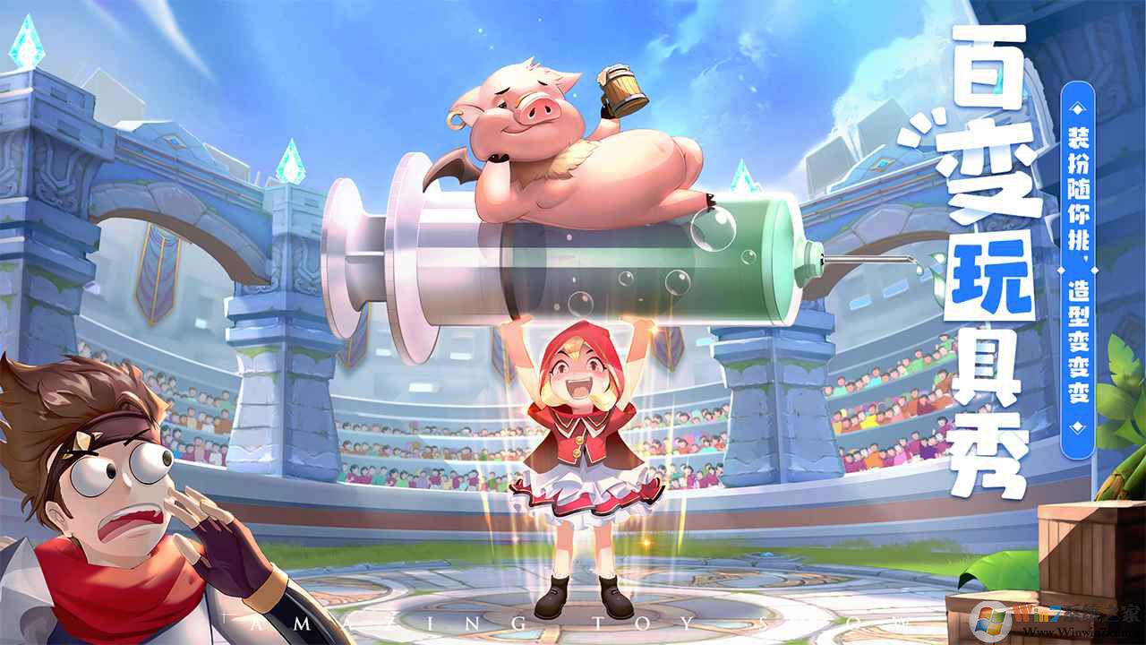 赛尔特大陆官方版