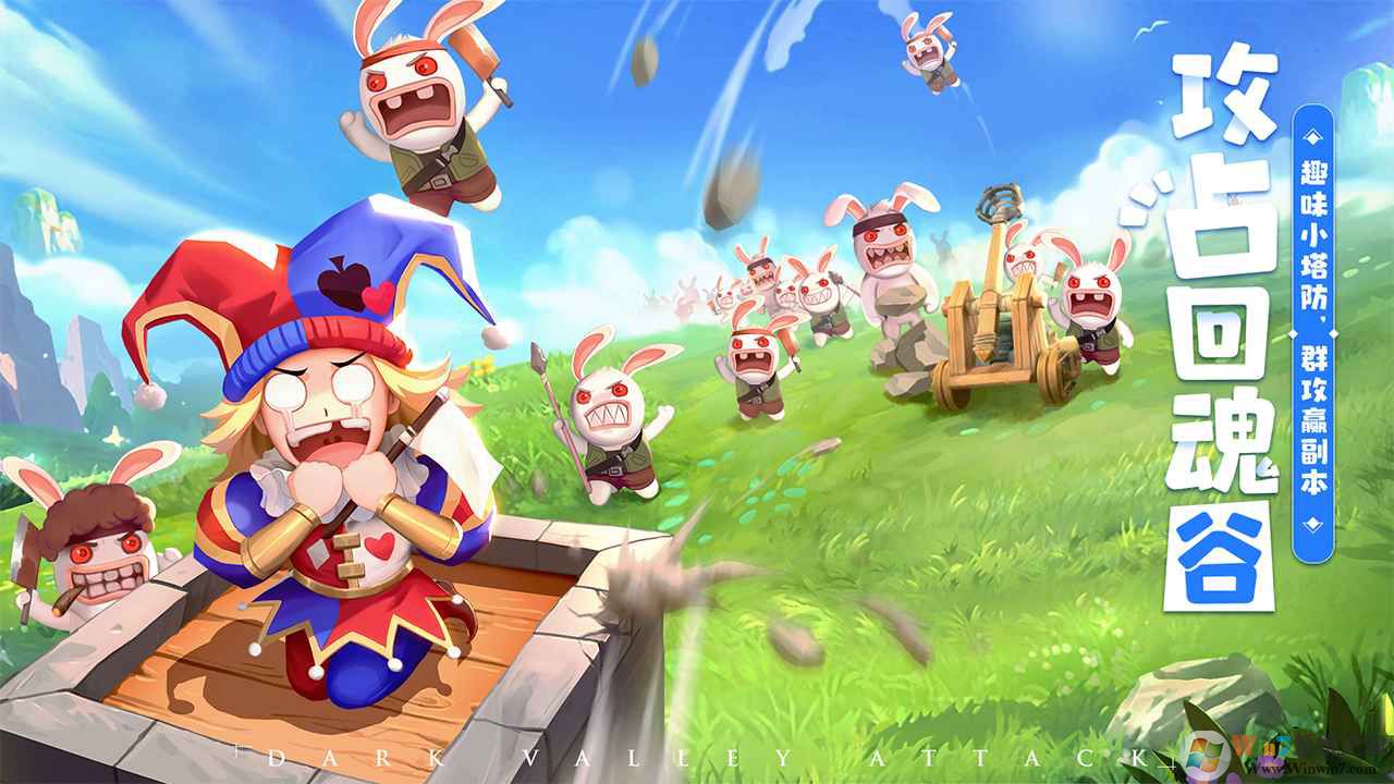 赛尔特大陆官方版