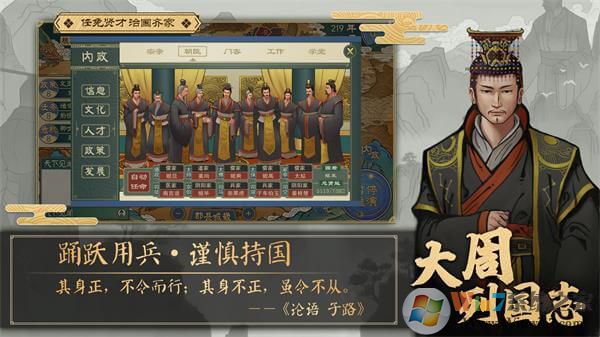 �����й�־�ٷ�����