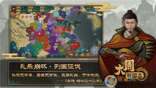 �����й�־�������ݱ�Ա���