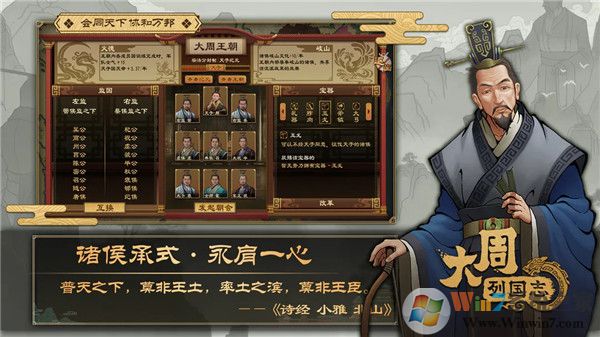 �����й�־�������ݱ�Ա���