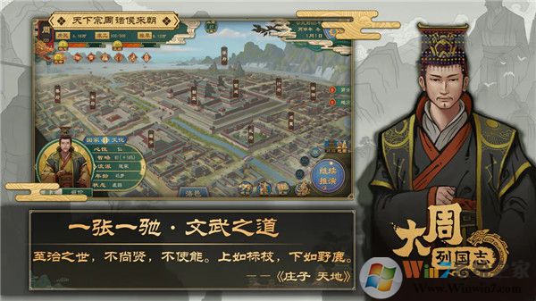 �����й�־�������ݱ�Ա���