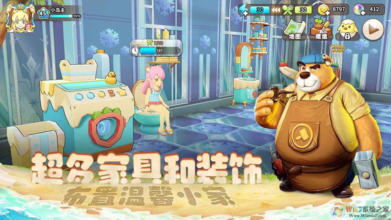 �Ƴ�������Ϸ�ٷ���