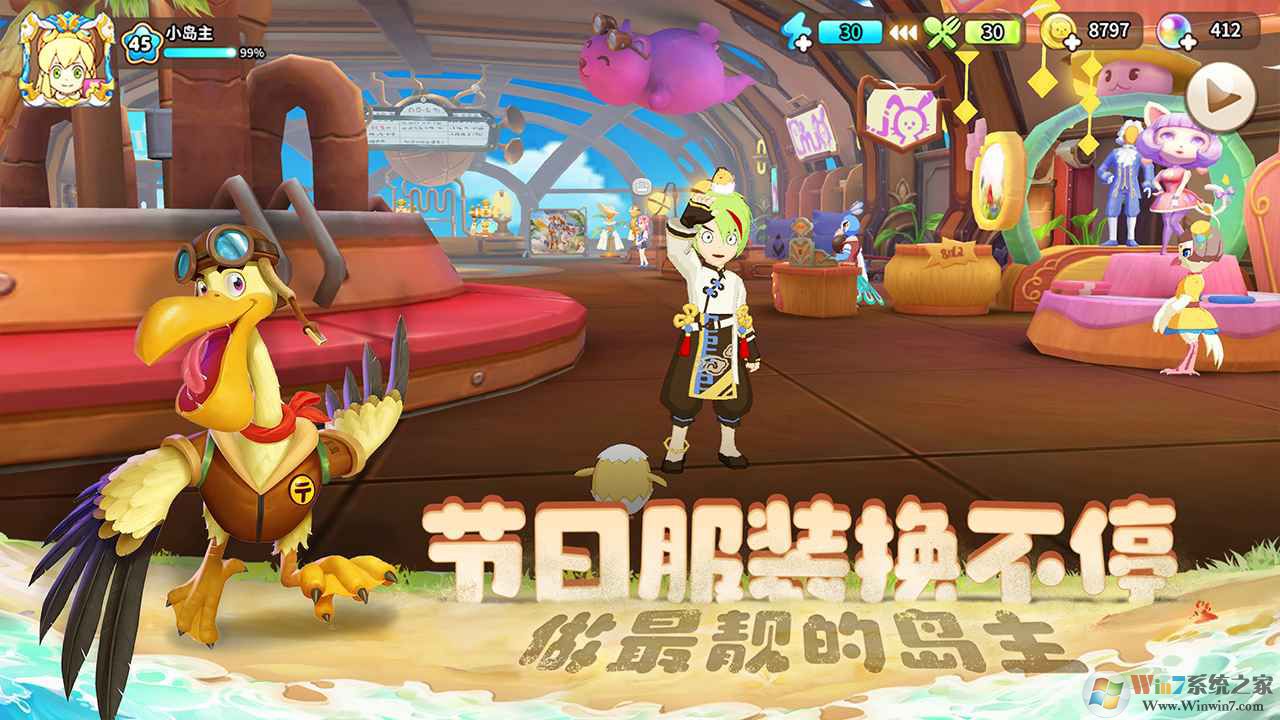 �Ƴ�������Ϸ�ٷ���