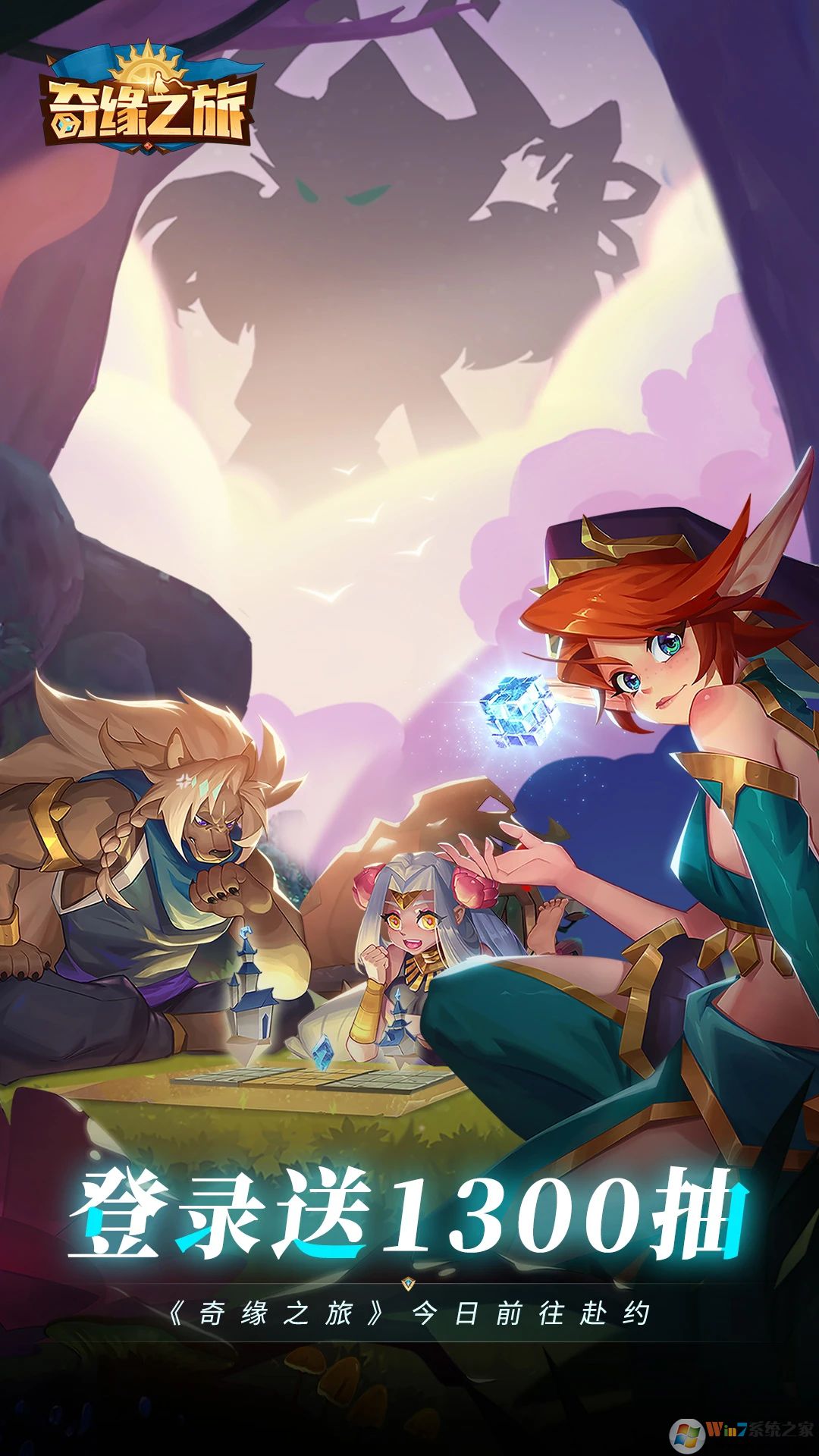 ��Ե֮����Ϸ����