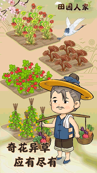 ��԰�˼Һ����