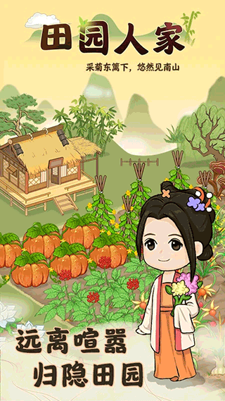 ��԰�˼Һ����