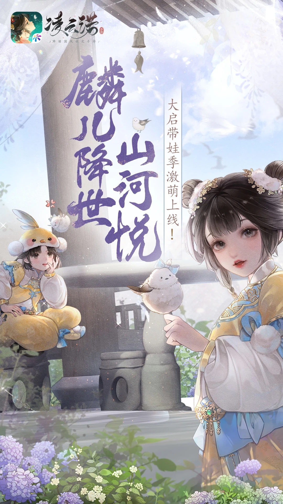 ����ŵ��������