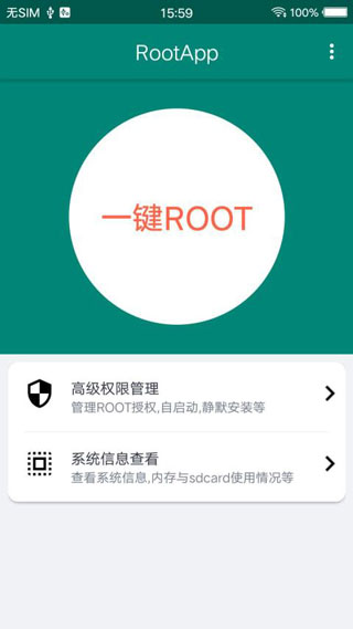 ROOTʦAPP