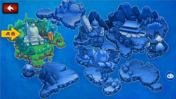 ��ɨ��ʬ������ʯ��