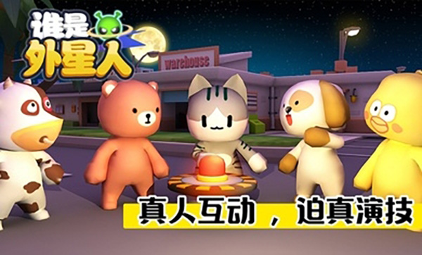 ˭����������Ϸ