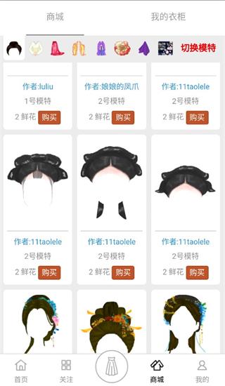 �ʺ��ù�װ�ֻ���