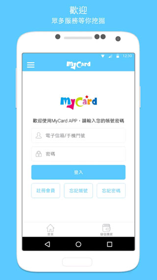 MyCard���İ�