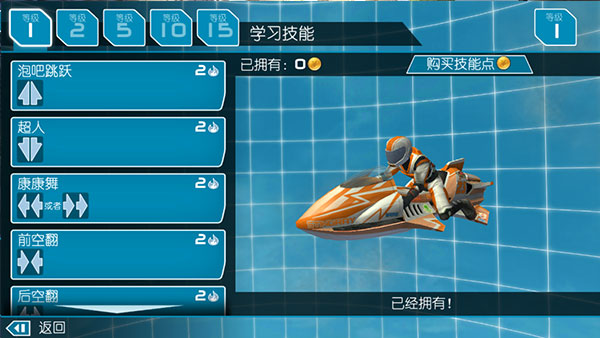 ������ͧ2���İ�