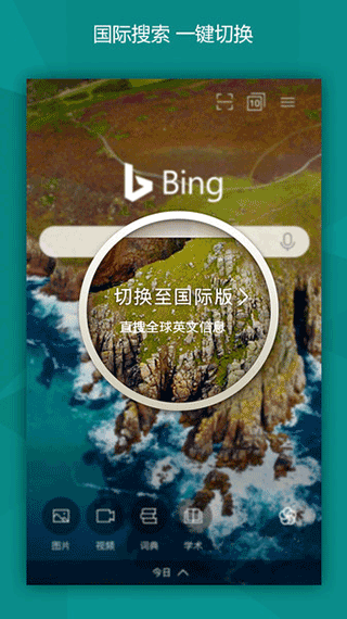 ΢bingֻ