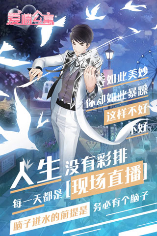 ���鹫Ԣ�ֻ���Ϸ