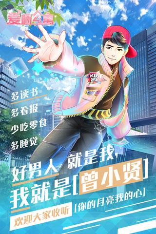 ���鹫Ԣ�ֻ���Ϸ