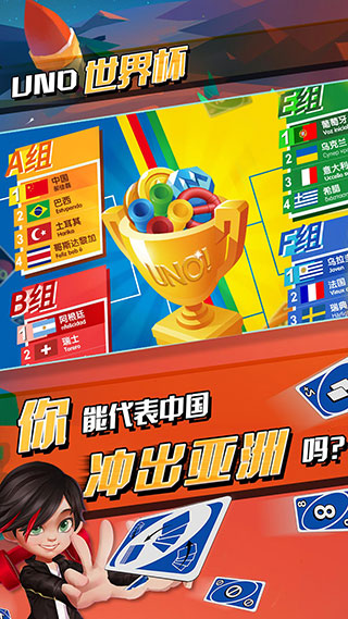 һ����ŵ(UNO����)