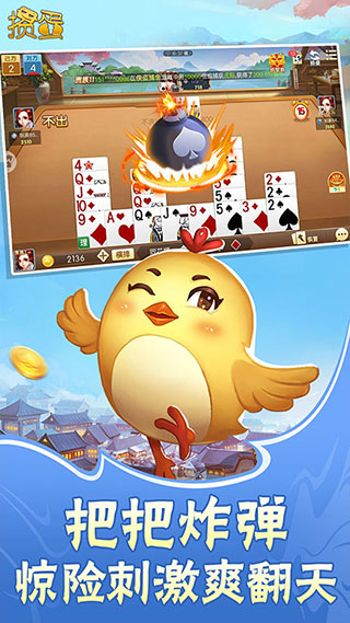 �走�ֻ���