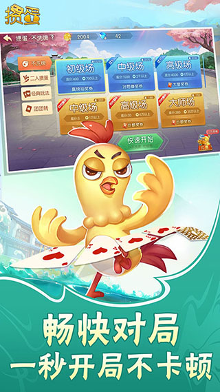 �走�ֻ���