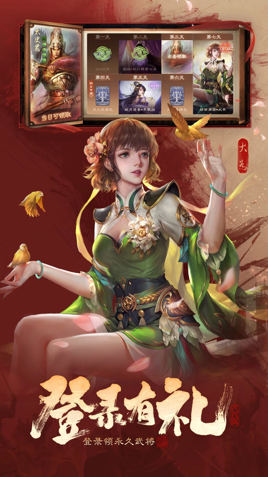 ����ɱ�ֻ���ͨ��