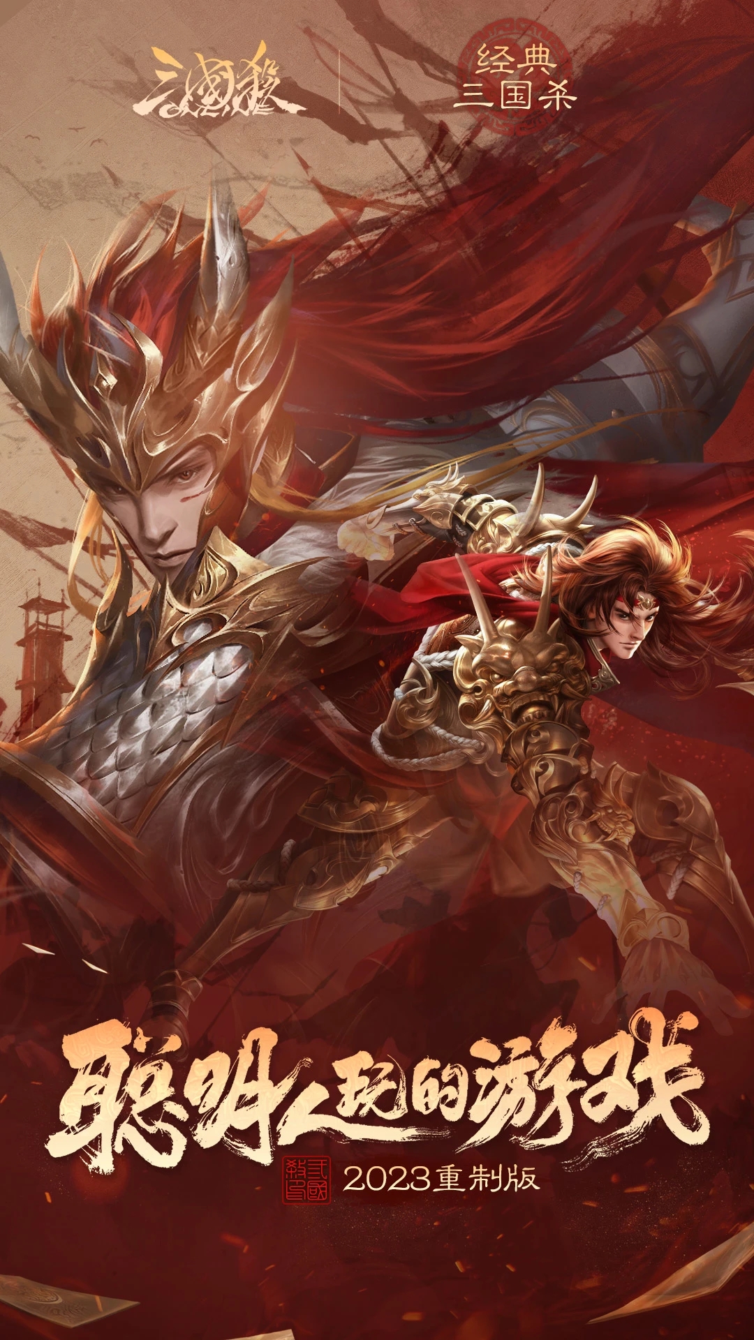 ����ɱ�ֻ���ͨ��