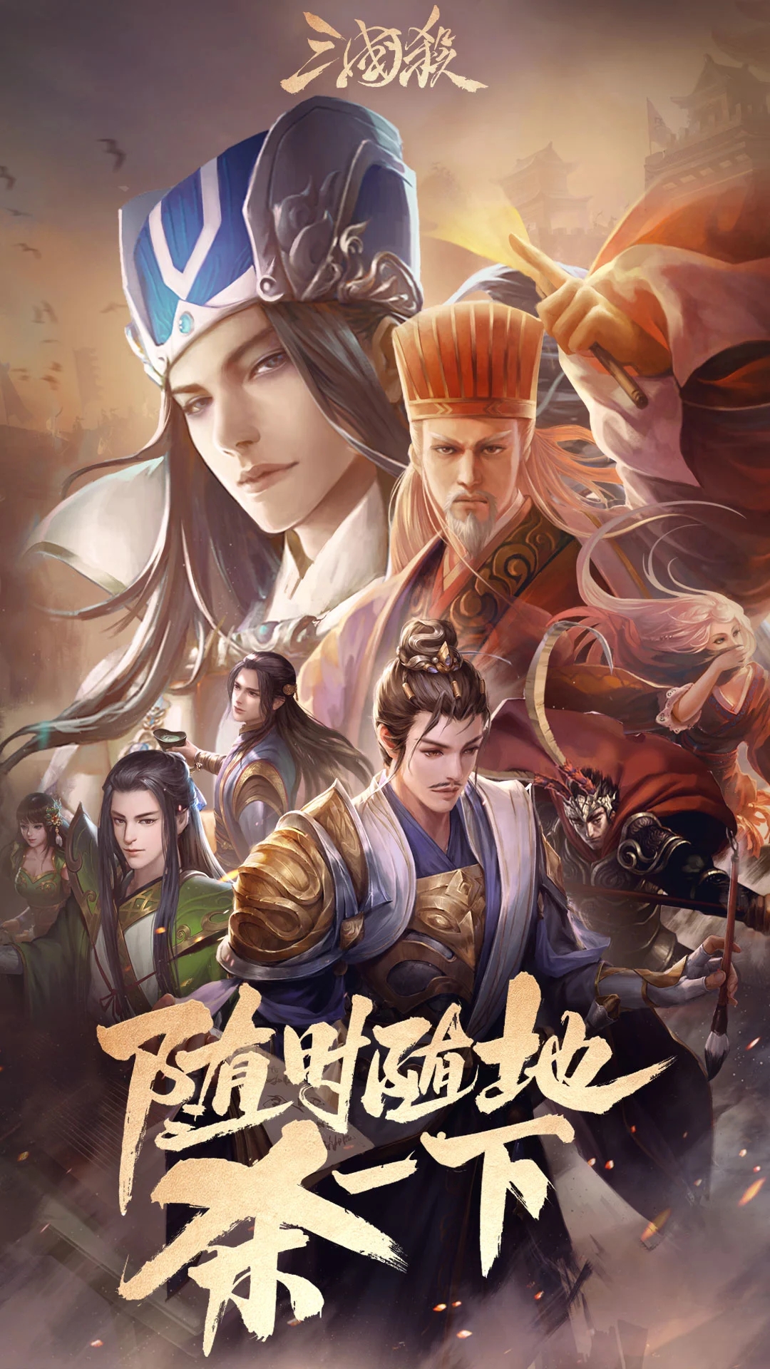 ����ɱ�ֻ���ͨ��