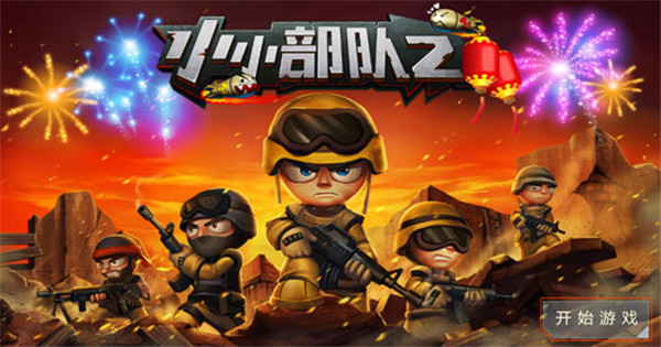 СС����2�����ƽ��